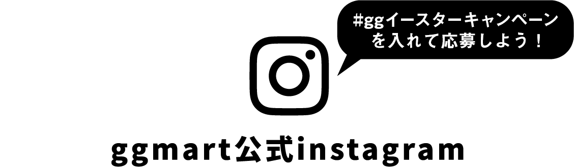 ggmart公式instagram