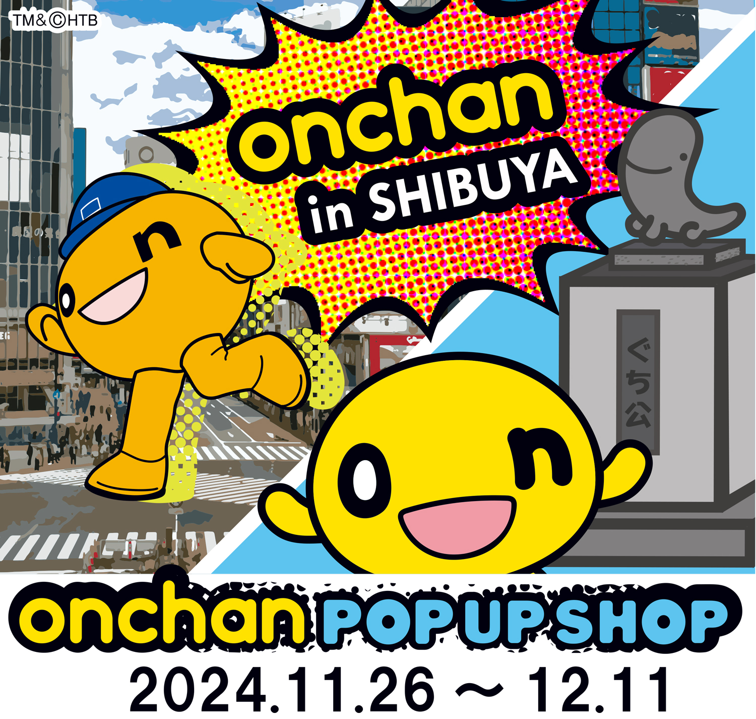 「onちゃんPOP UP SHOP」㏌ SHIBUYA