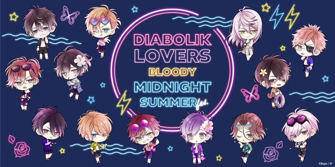 DIABOLIK LOVERS