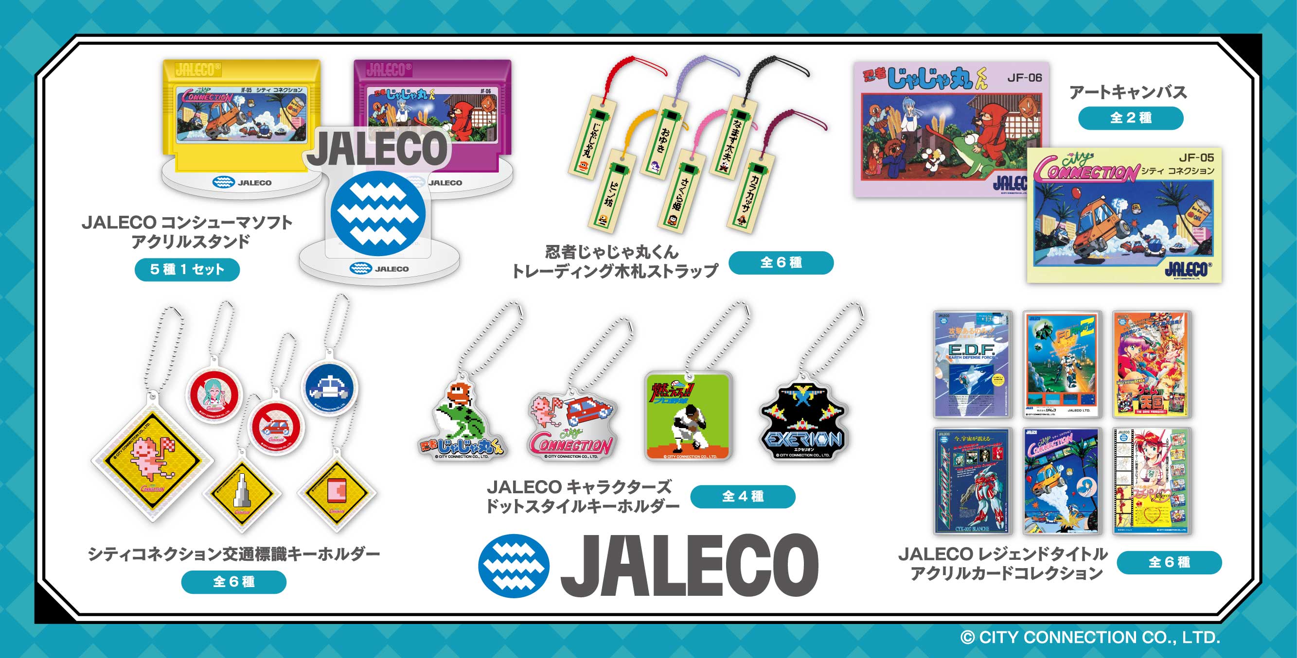 JALECO