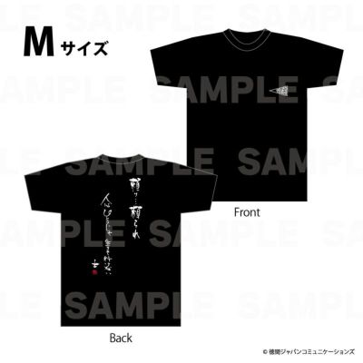 吉幾三 Tシャツ/40th IKUZO その昔 XLサイズ黒 | グッドなグッズの