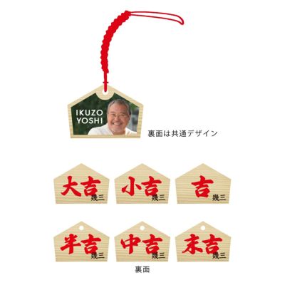 吉幾三 コンサートグッズ一覧 | アート・デザインのオリジナル