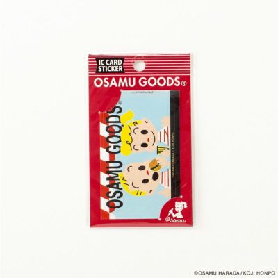 OSAMU GOODS CATALOG | mdh.com.sa