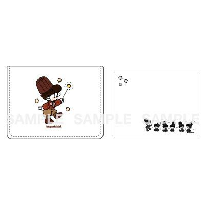 はやしうき　メモボックス