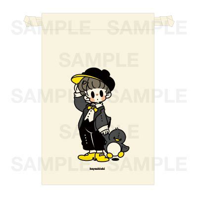 はやしうき　巾着