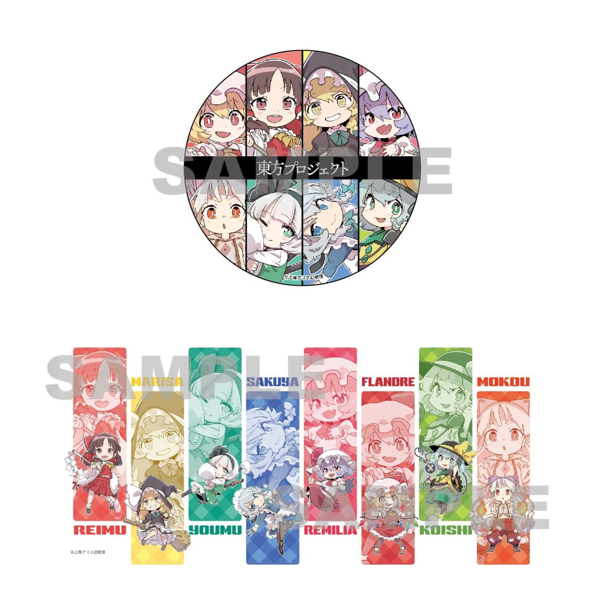 東方Project　コーヒードリップ入りペッカン 画像2