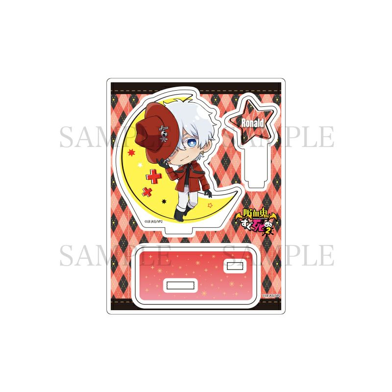 吸血鬼すぐ死ぬ2　ミニキャラアクリルスタンド / 【2】ロナルド