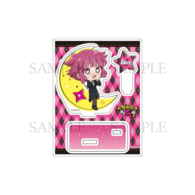 吸血鬼すぐ死ぬ2　ミニキャラアクリルスタンド / 【7】サンズ