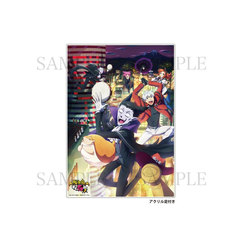 吸血鬼すぐ死ぬ2　BIGアクリルプレート