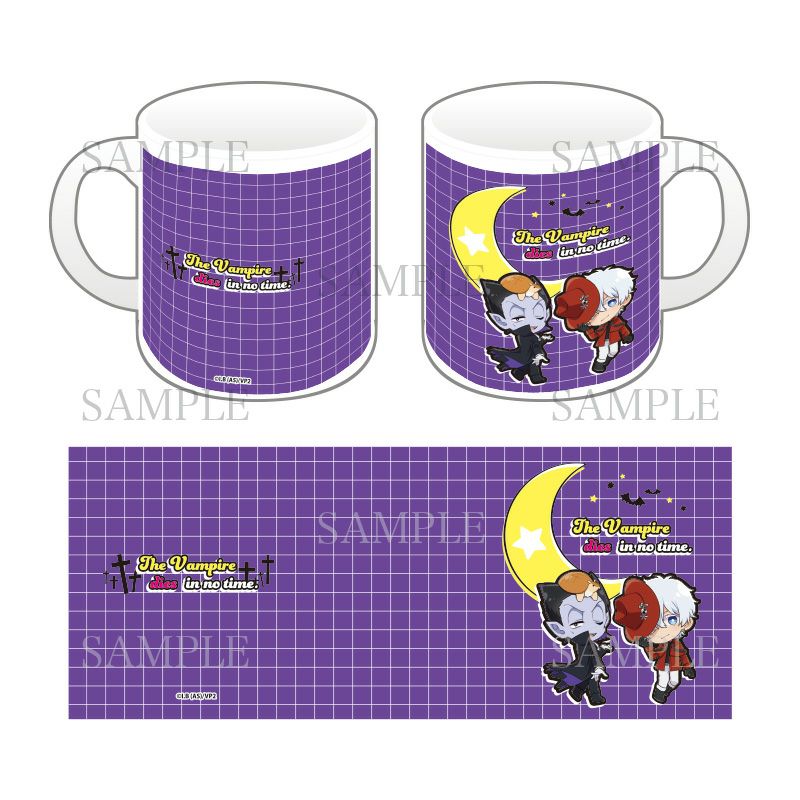吸血鬼すぐ死ぬ2　マグカップ