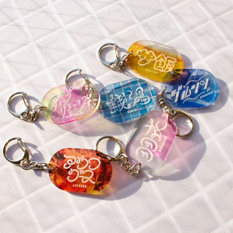 サンセットサウナ　サウナアクリルキーホルダー２ / 全6種（単品）イメージ画像1