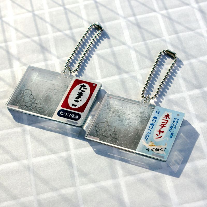 サンセットサウナ　銭湯鏡風キーホルダー / 【1】たまご3