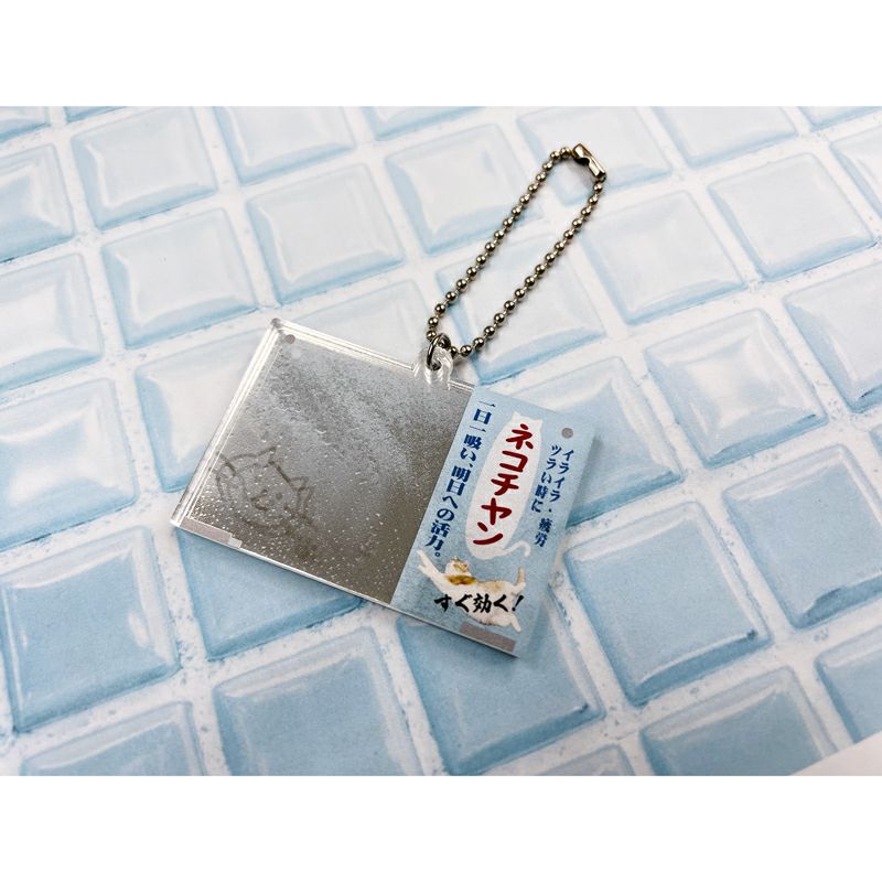 サンセットサウナ　銭湯鏡風キーホルダー / 【2】猫1