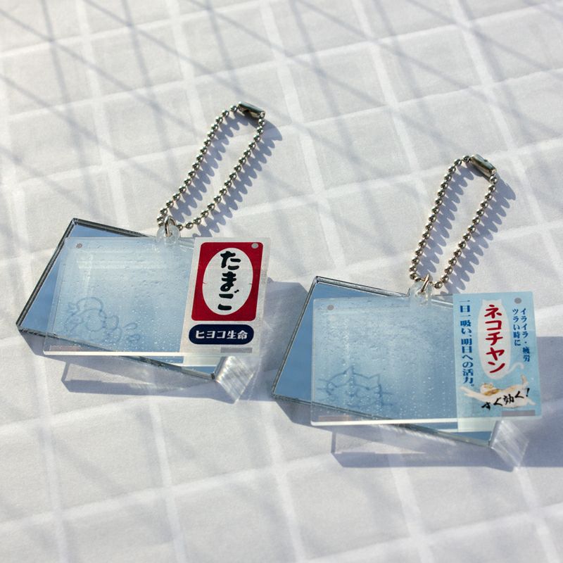 サンセットサウナ　銭湯鏡風キーホルダー / 【2】猫2