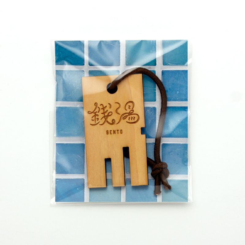 サンセットサウナ　ウッドストラップ / 銭湯2