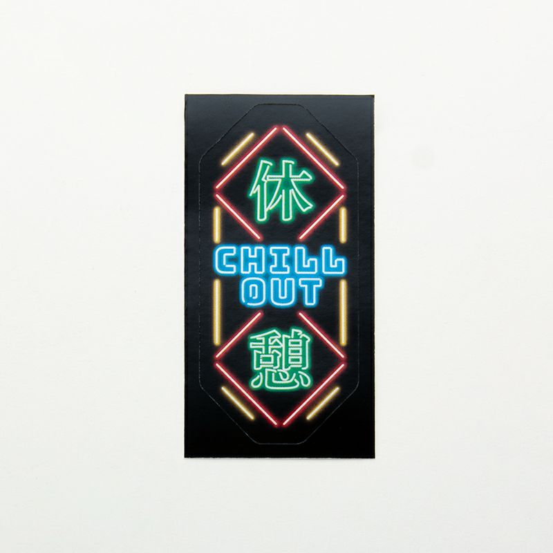 サンセットサウナ　Sauna Neon ステッカー / 休憩-CHILL OUT-写真