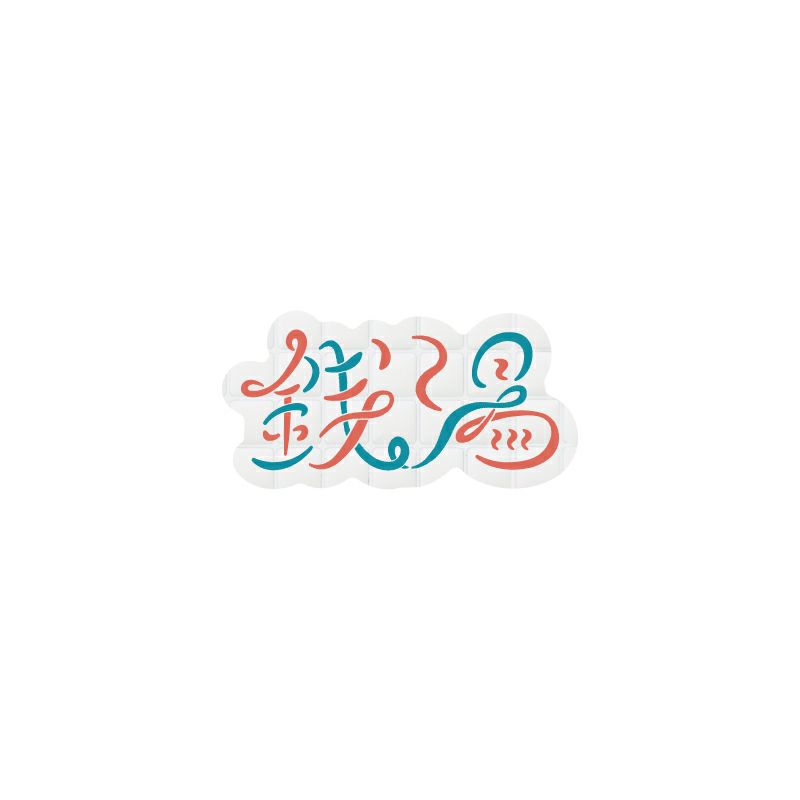 サンセットサウナ　ステッカー / 銭湯2