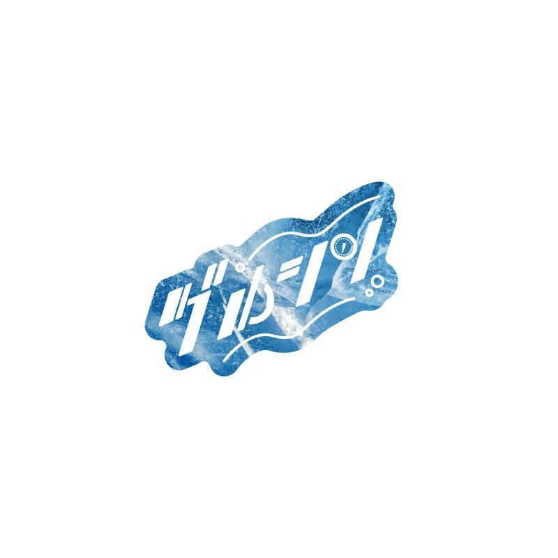 サンセットサウナ　ステッカー / グルシン2