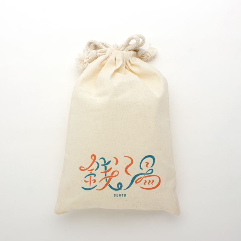  サンセットサウナ　巾着 / 【1】銭湯