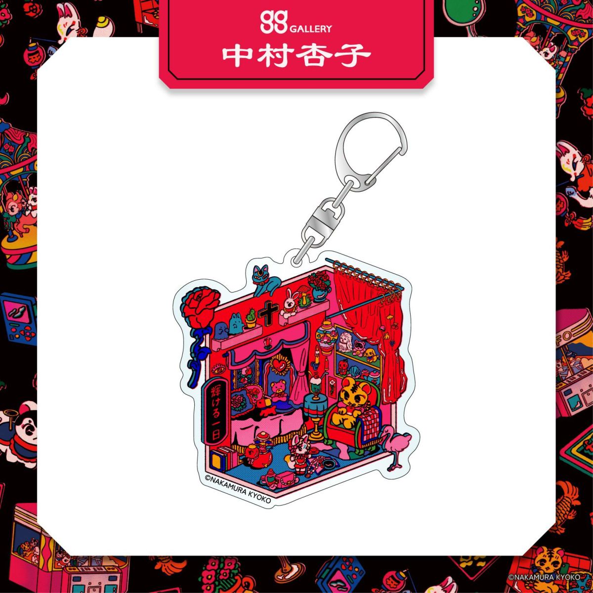 中村杏子　アクリルキーホルダー / 輝ける１日