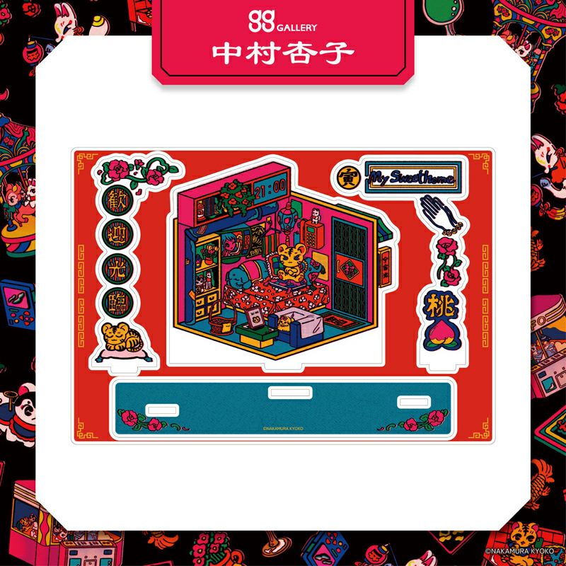 中村杏子　アクリルスタンド / 歓迎光臨