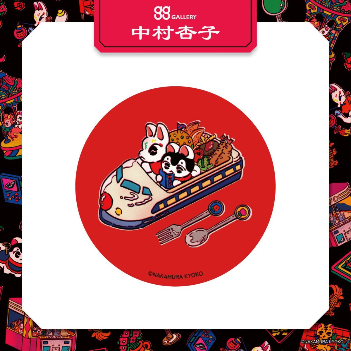 中村杏子　レザふわ缶バッジ / お子様ランチ