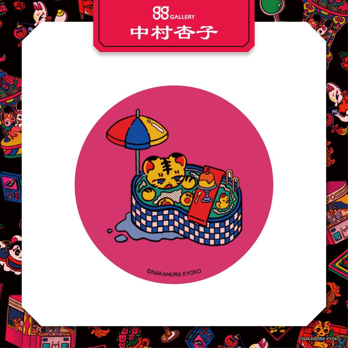 中村杏子　レザふわ缶バッジ / とらプール