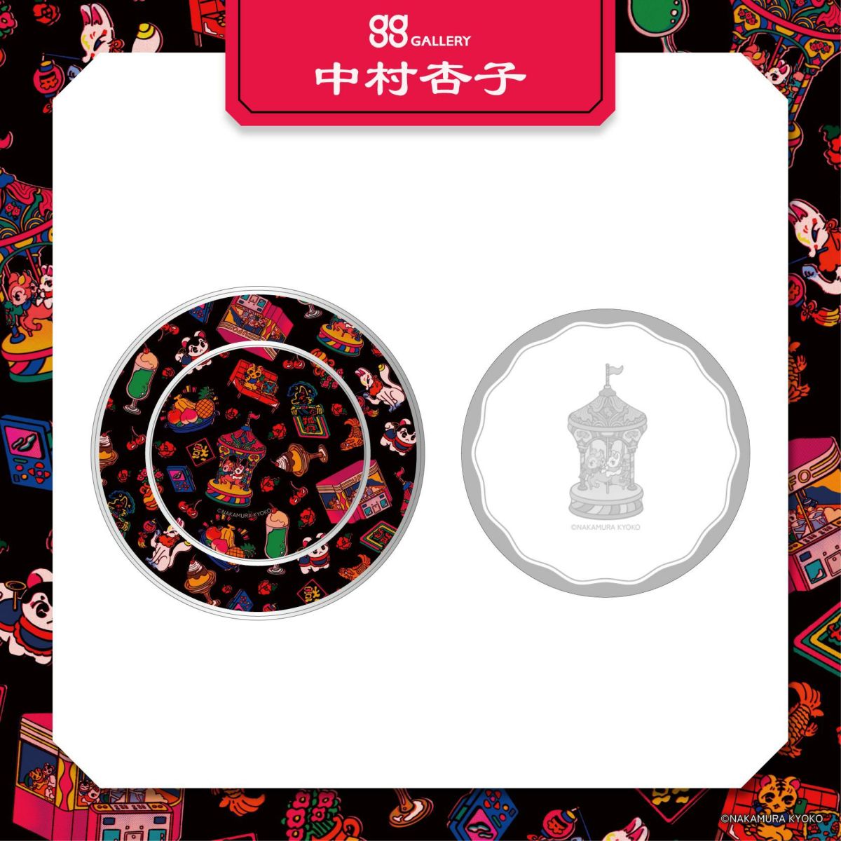 中村杏子　マグネット付きメモ缶