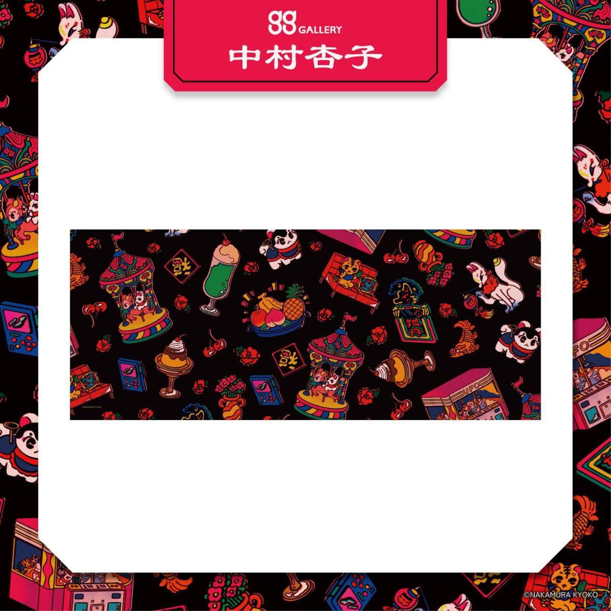 中村杏子　フェイスタオル / 極彩デパートメント