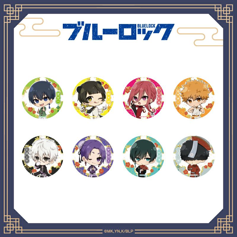 ブルーロック　トレーディングちゃいな！ミニキャラ缶バッジ / 全8種（コンプリートBOX）