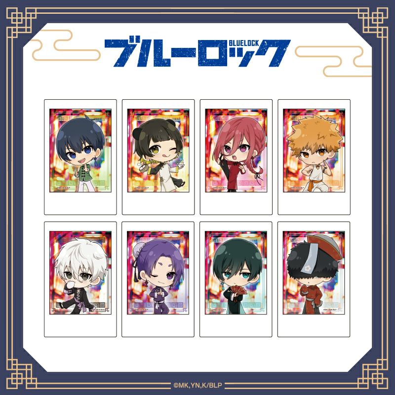 ブルーロック　トレーディングちゃいな！チェキ / 全8種（単品）