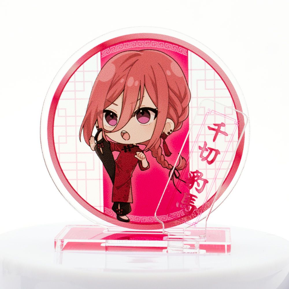 ブルーロック　ちゃいな！ミニキャラアクリルスタンド / 千切豹馬　サンプル　表