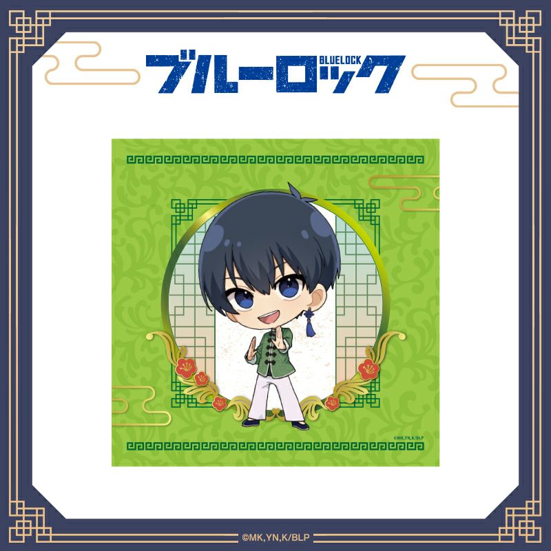 ブルーロック　ミニタオル(ちゃいな！ver.) / 潔世一