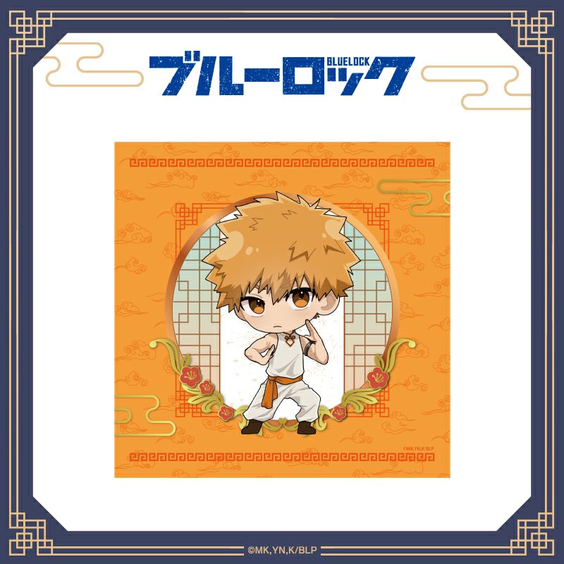 ブルーロック　ミニタオル(ちゃいな！ver.) / 國神錬介