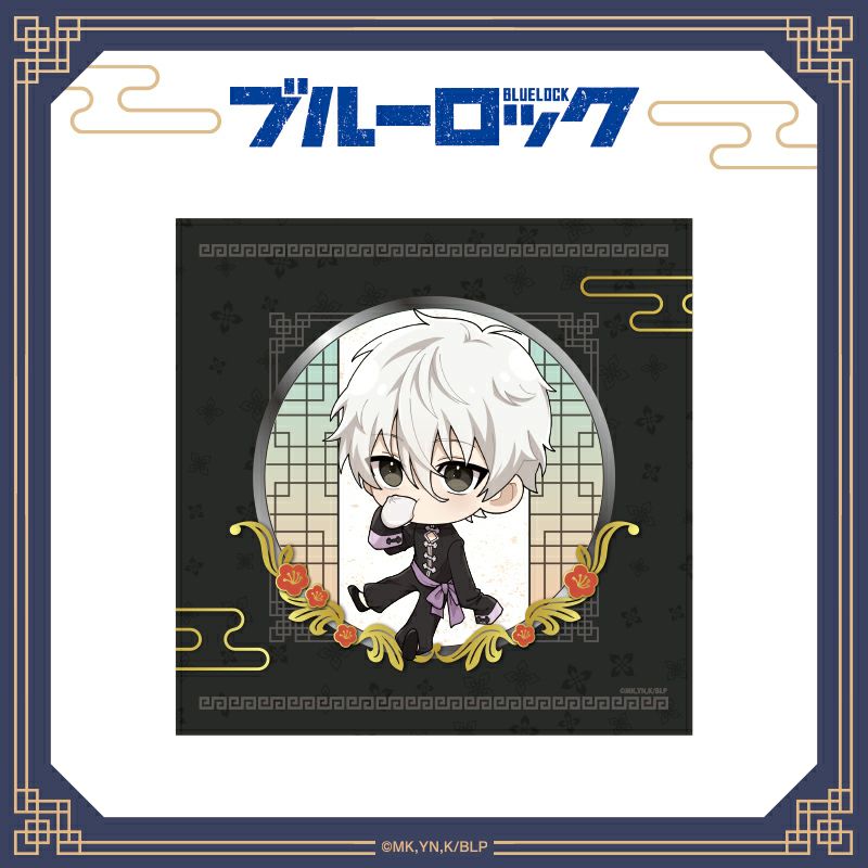 ブルーロック　ミニタオル(ちゃいな！ver.) / 凪誠士郎