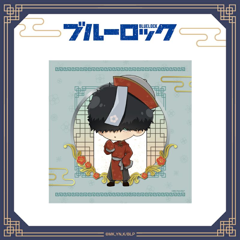 ブルーロック　ミニタオル(ちゃいな！ver.) / 二子一揮