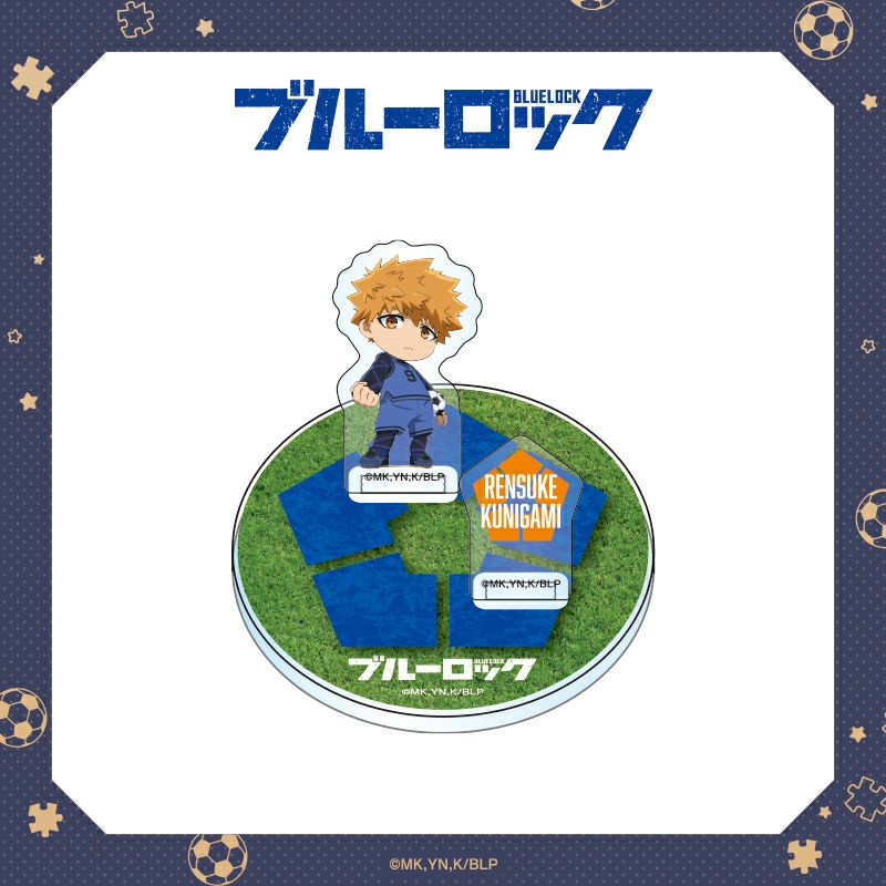 ブルーロック　カプセルスタンド / 國神錬介