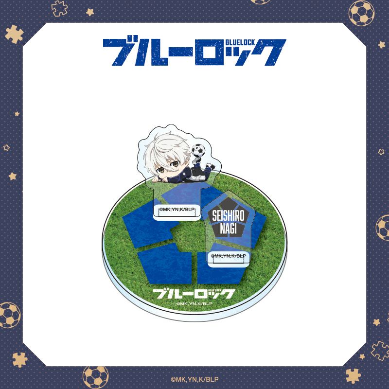 ブルーロック　カプセルスタンド / 凪誠士郎