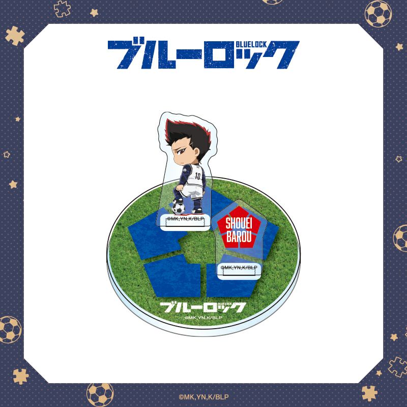ブルーロック　カプセルスタンド / 馬狼照英