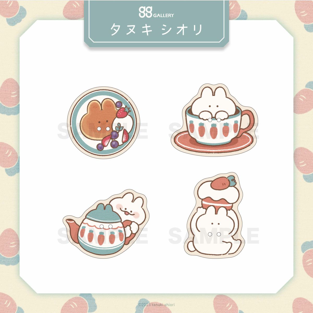 タヌキシオリ　アクリルボタン