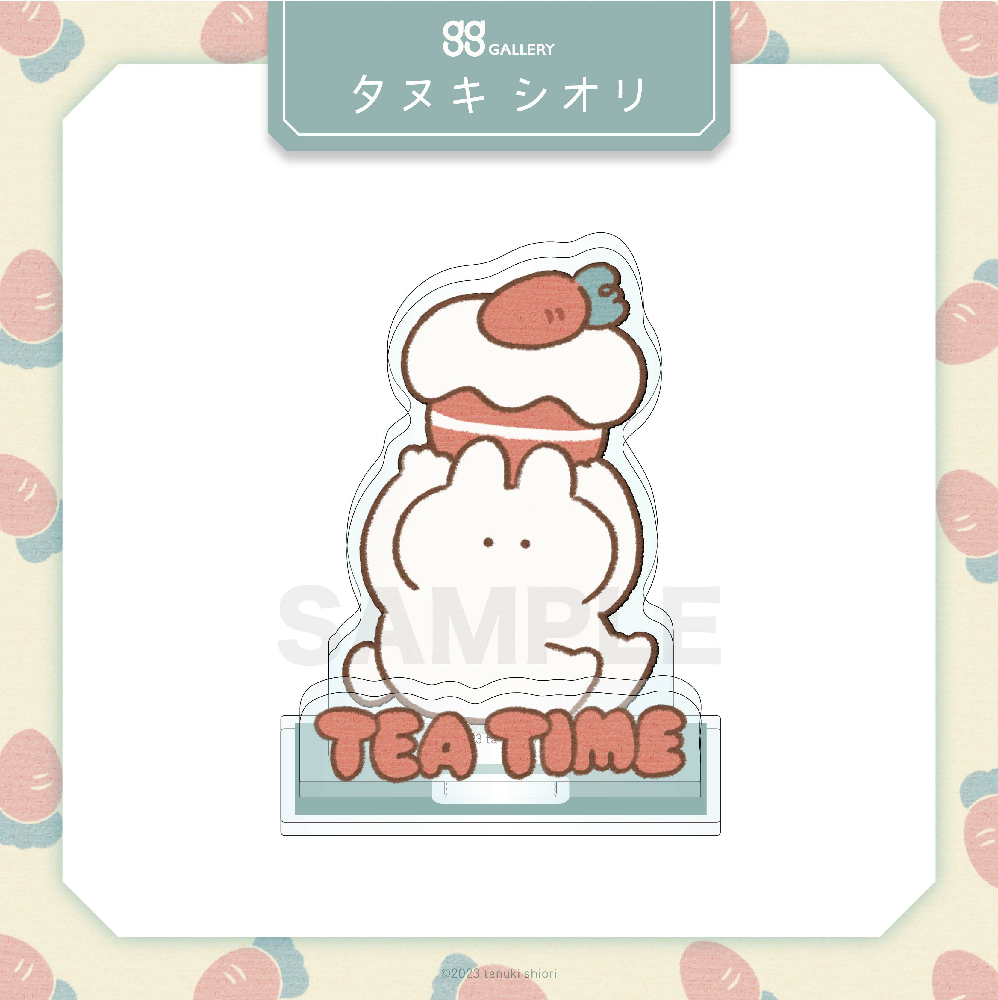 タヌキシオリ　アクリルスタンド / ティータイム