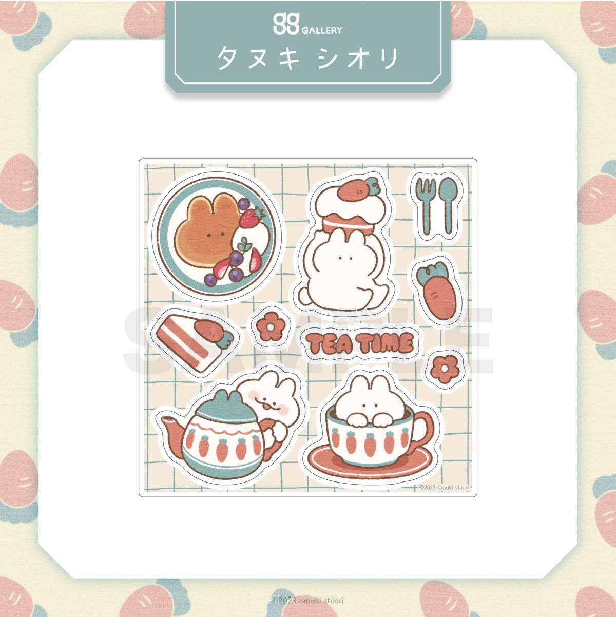タヌキシオリ　ハーフカットステッカー / ティータイム