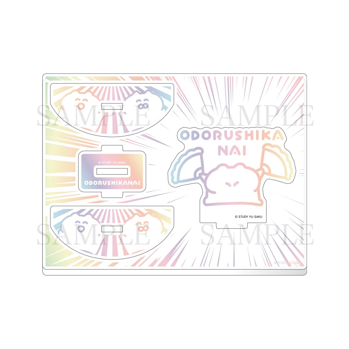 STUDY 優作　ゆらゆらアクリルスタンド