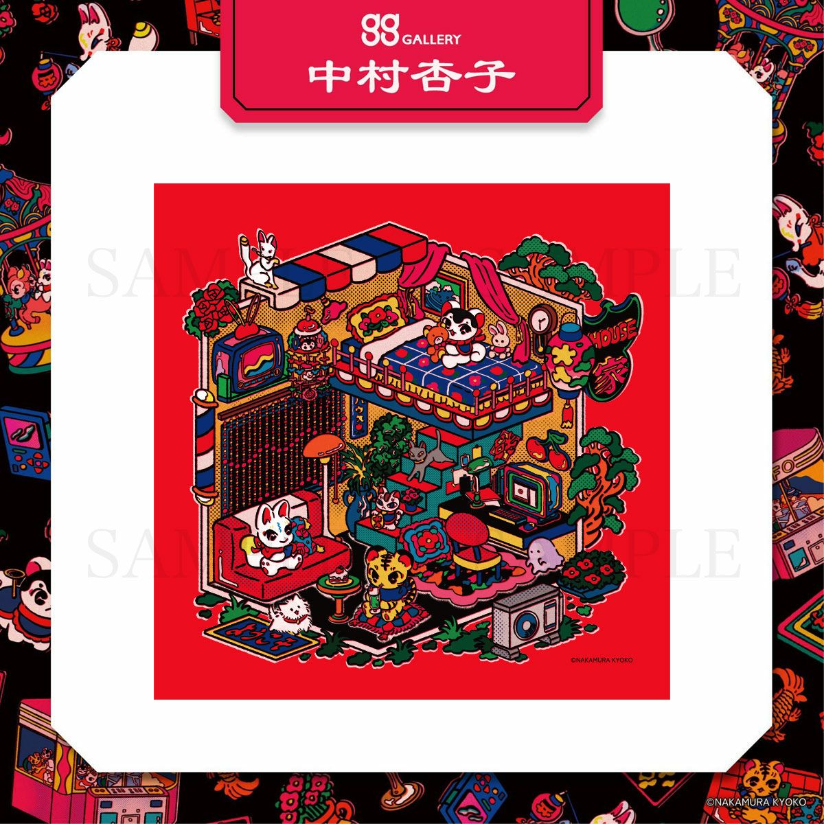 中村杏子　ミニタオル / レトロポップハウス