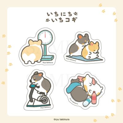 いち！にの！コーギー【新作】ただいま STセット