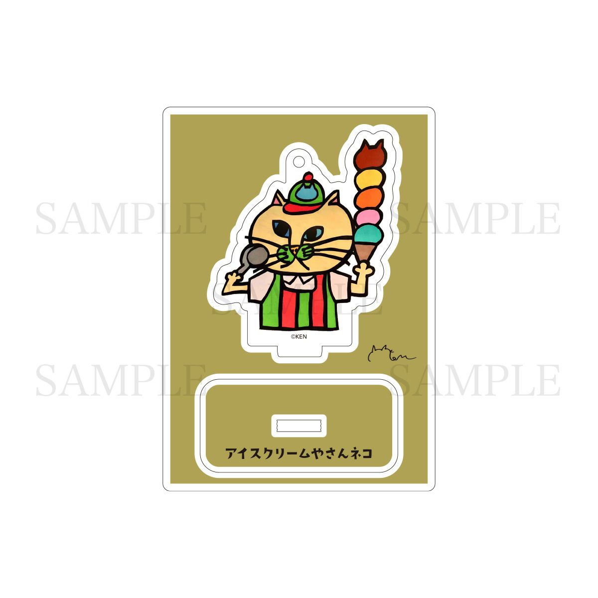 切り絵クリエイター KEN　アクリルスタンドキーホルダー / アイスクリームやさんネコ