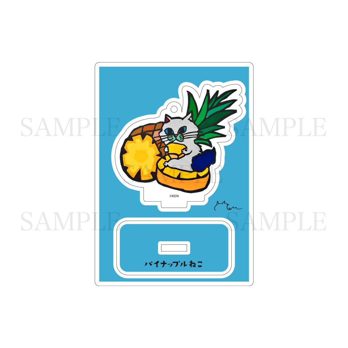 切り絵クリエイター KEN　アクリルスタンドキーホルダー / パイナップルねこ