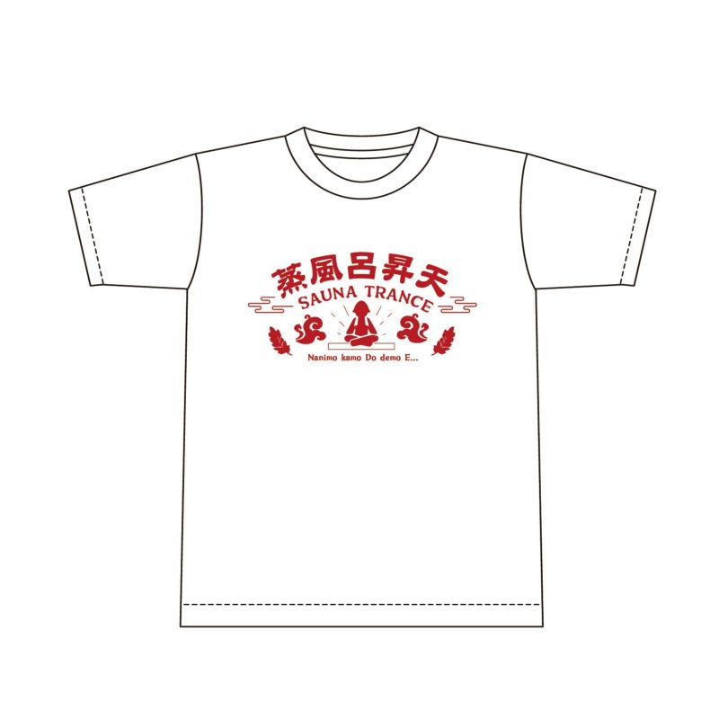 サンセットサウナ Tシャツ / 蒸風呂昇天 | サンセットサウナ グッズ通販ならggMART