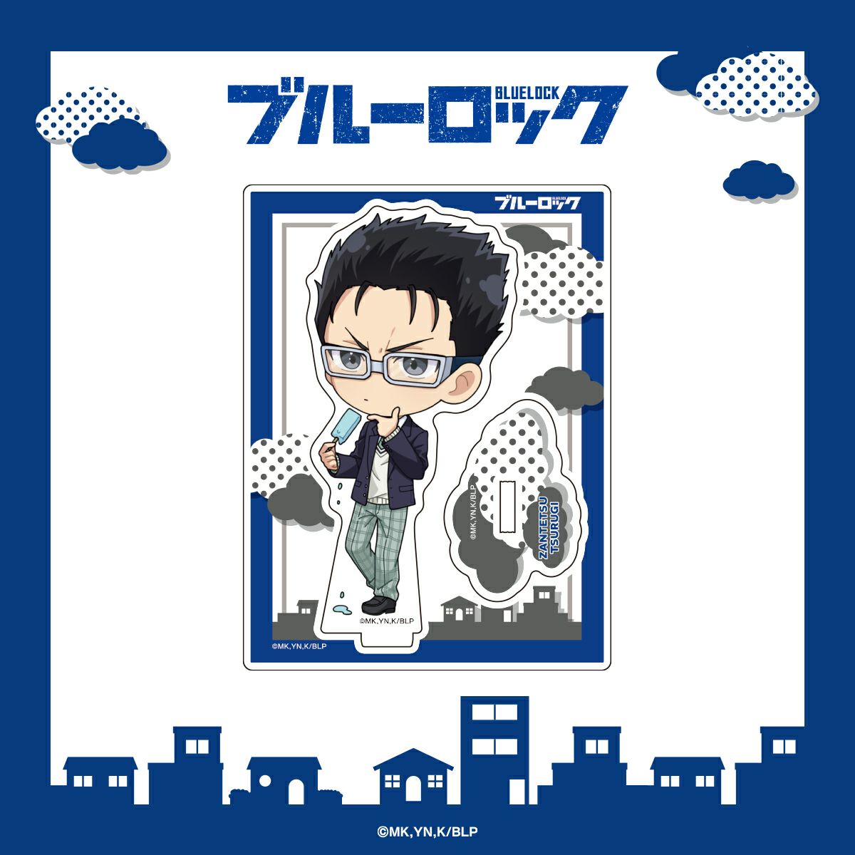 ブルーロック　Eat!sミニキャラアクリルスタンド / 剣城斬鉄