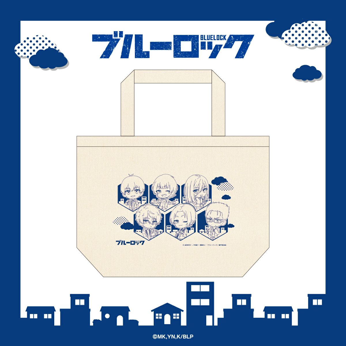 ブルーロック　Eat!s ランチサイズトート